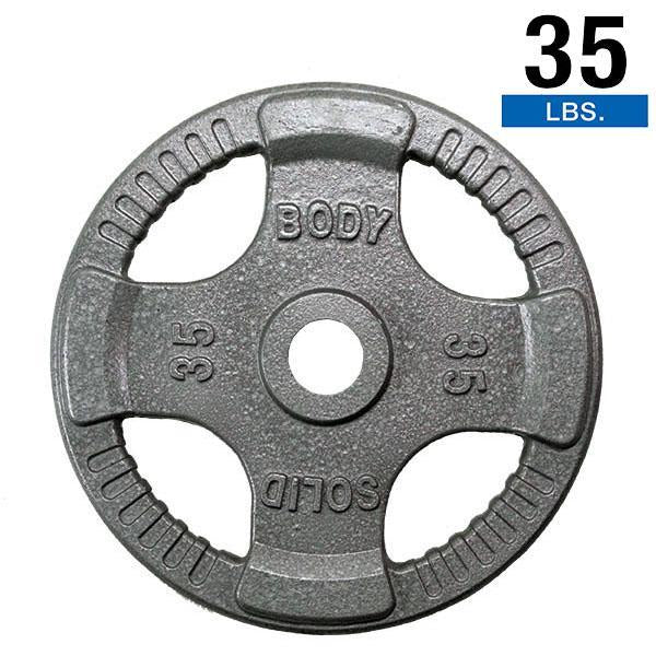 Gray Grip Olympic Plate